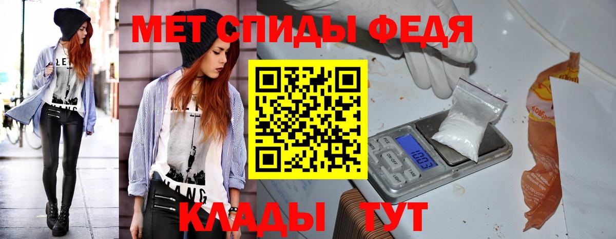 АМФ 97% Кимры