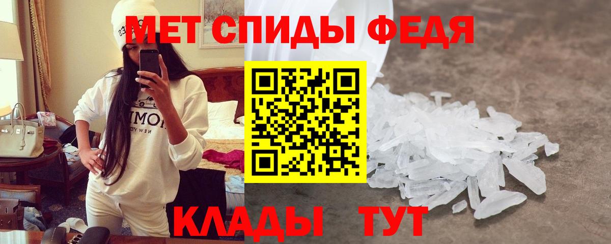 МЕФ Кимры