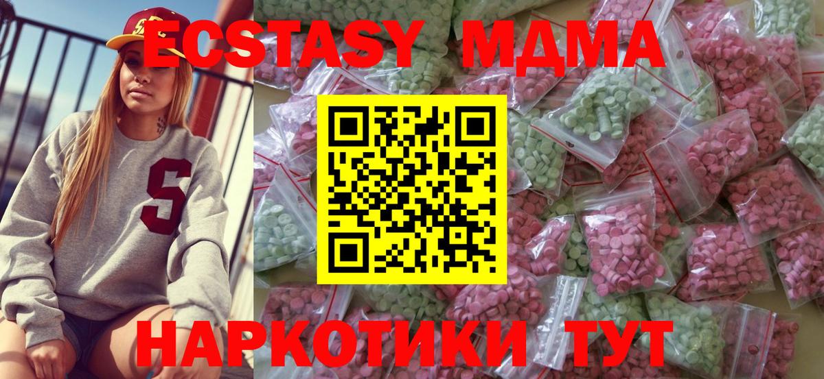 Кимры  Экстази  Вход с VPN  Экстази бентли  Экстази ешки 