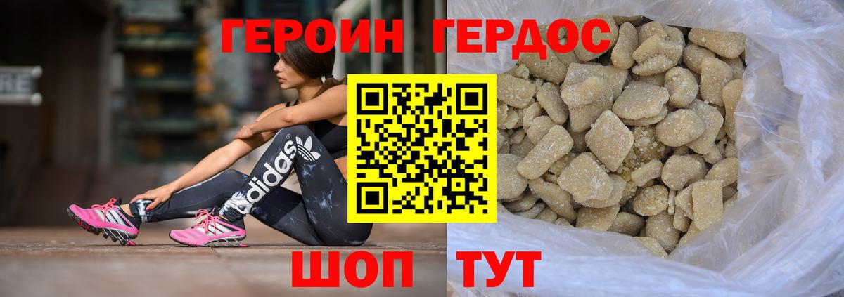 Бошки Шишки  ГАШ  Кимры  А ПВП СОЛЬ кристаллы  МЕФ кристаллы  МДМА  Вход с VPN  ГАШ  Cocaine  Вейп ТГК 