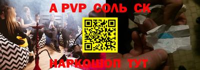 мефедрон VHQ Кинель