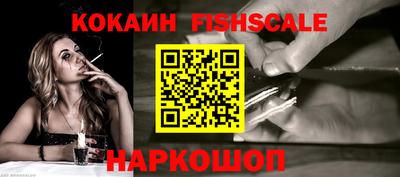 мефедрон VHQ Кинель