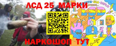 мефедрон VHQ Кинель