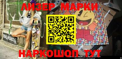 мефедрон VHQ Кинель