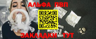 мефедрон VHQ Кинель