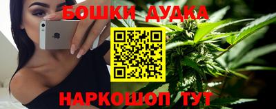 мефедрон VHQ Кинель