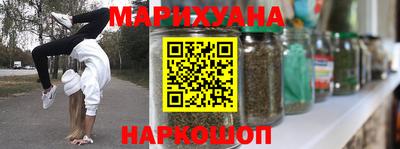 мефедрон VHQ Кинель