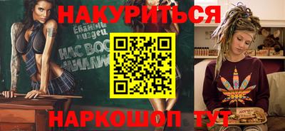 марки lsd Кимры