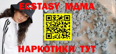 мефедрон VHQ Кинель