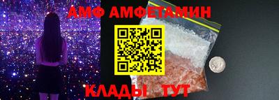 мефедрон VHQ Кинель