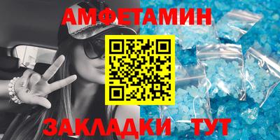 мефедрон VHQ Кинель
