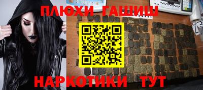 марки lsd Кимры