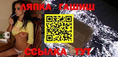 мефедрон VHQ Кинель