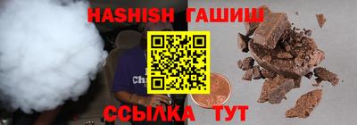 мефедрон VHQ Кинель