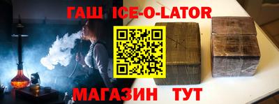амфетамин Кингисепп