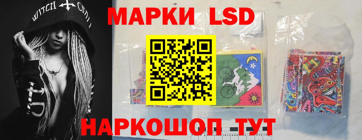 ЛСД экстази ecstasy  Вход с VPN  Кимры 