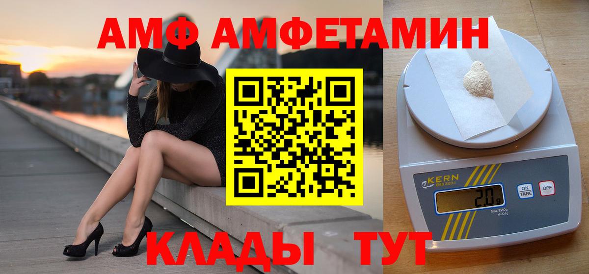 МЕТАМФЕТАМИН  Первитин винт  Вход с VPN  Первитин винт  Кимры 