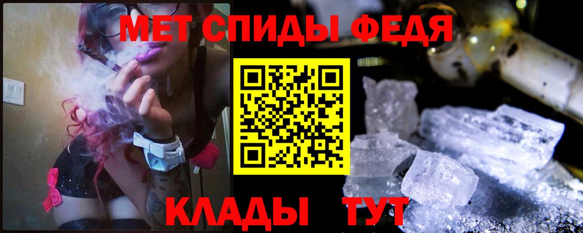 Метамфетамин витя Кимры