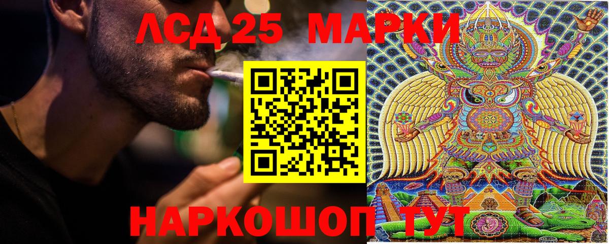 Наркотические марки 1,8мг Кимры