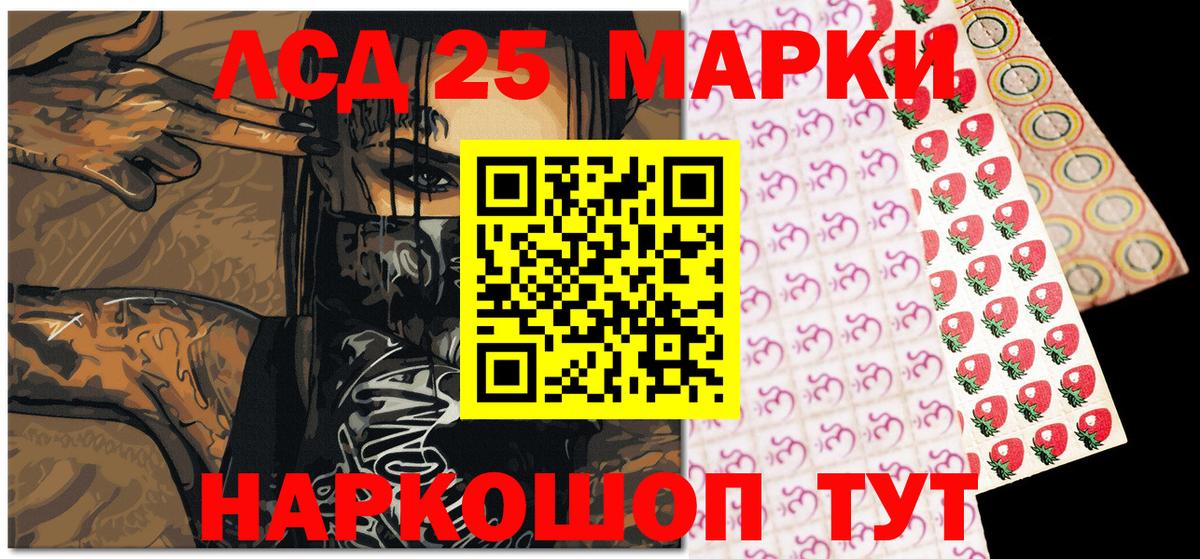 Наркотические марки 1,8мг  Наркотические марки 1,8мг  Кимры  Вход с VPN 