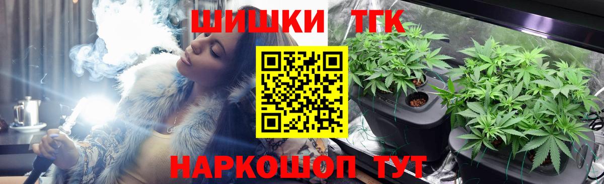 Бошки Шишки MAZAR  МАРИХУАНА сатива  Вход с VPN  Шишки марихуана Amnesia  Кимры 