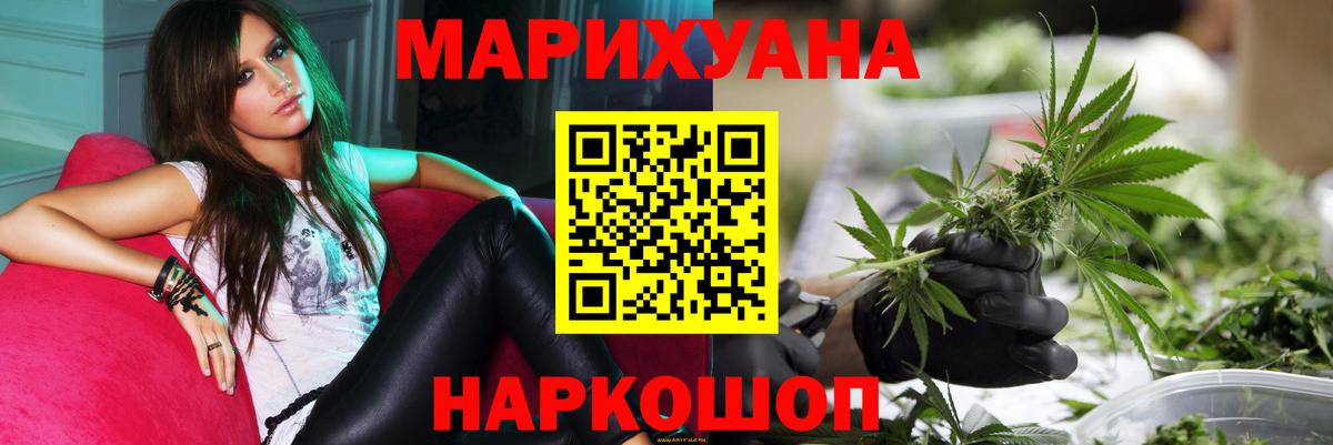 Конопля OG Kush Кимры